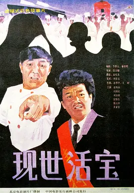 泳装派对