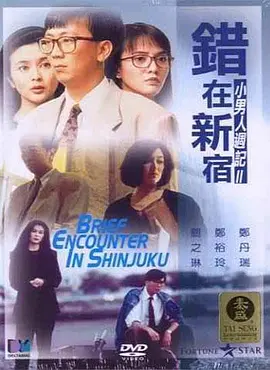 深深的九月恋情