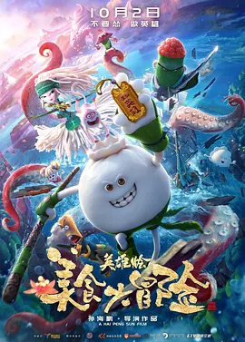 奇异色