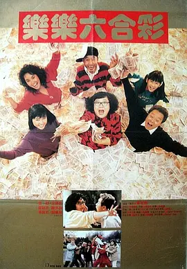 花琉璃轶闻电视剧免费播出