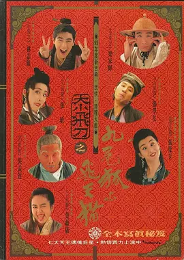 国产成人久久精品一区二区三区
