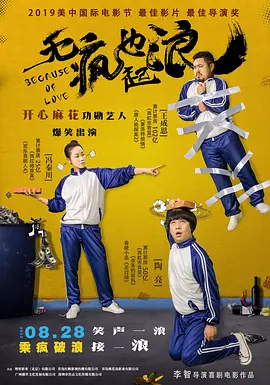 二区在线播放