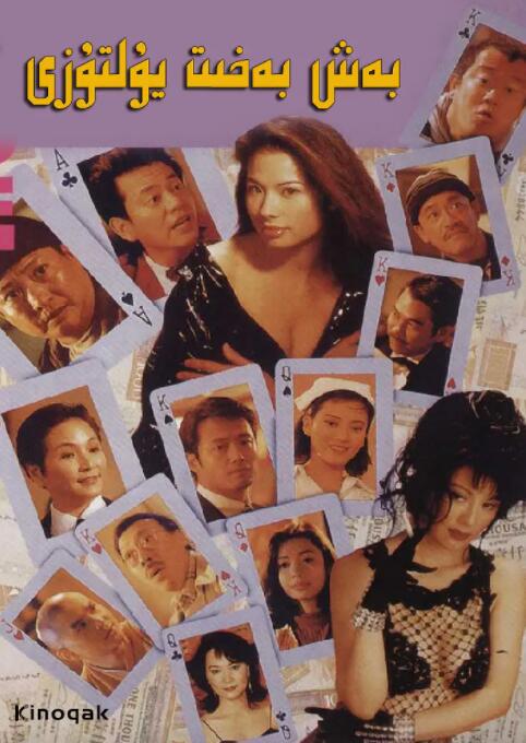 日韩精品91