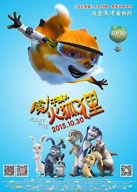 万界肉奴调教器