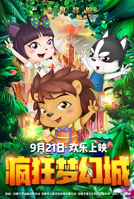 一级国产视频