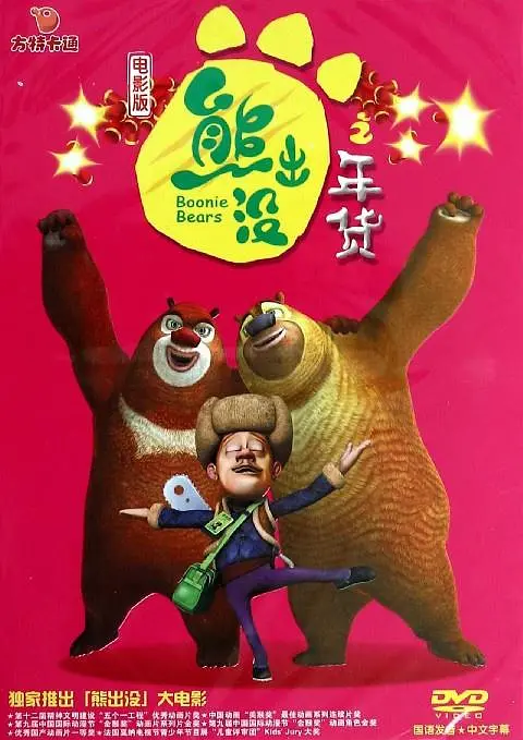 欧美生活1级