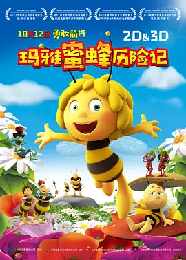 一边揉一边抽搐一进一出