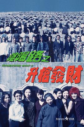 金玉德阿姨