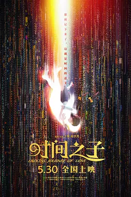 亚洲精品无码不卡在线播放he