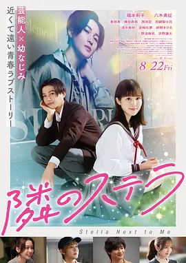 他掀开裙子把舌头伸进去漫画版