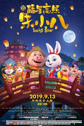 国产高清在线精品二区一