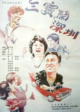 国产在线播放一区