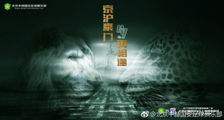 后背夫妇