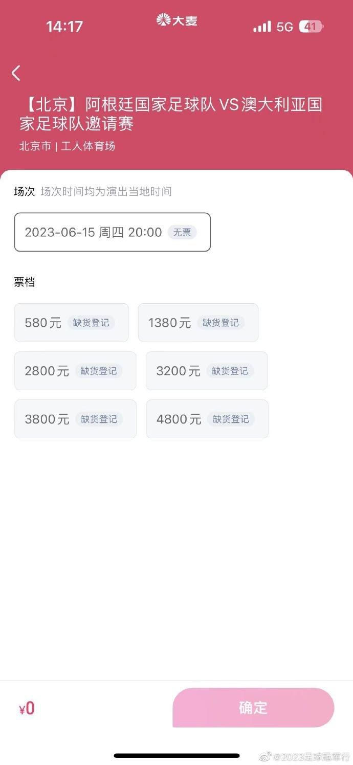 可怕的情侣野外