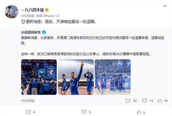 沮丧的妻子