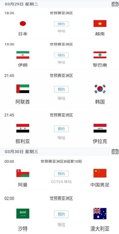 国产真实迷j在线播放