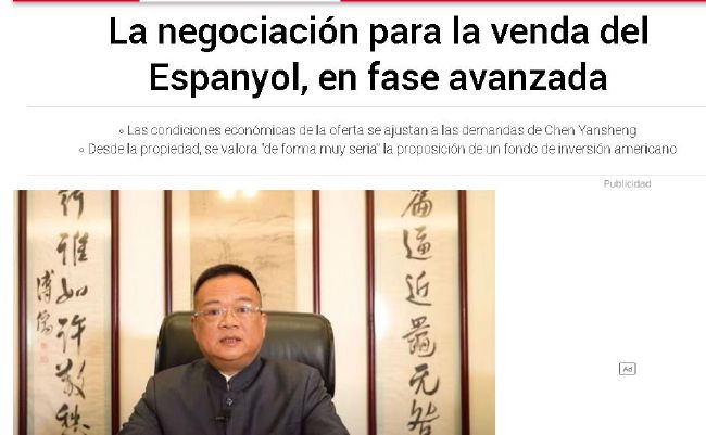 国产精品白浆流出视频