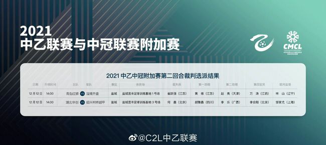 女儿的男人