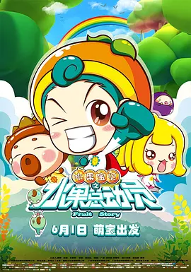 火车上大胆的暴露