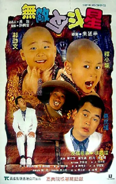 夏晴子在线