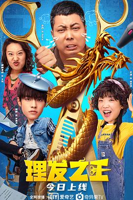 哈起吗影院