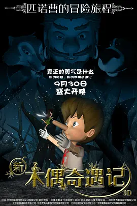 栩栩如生的梦