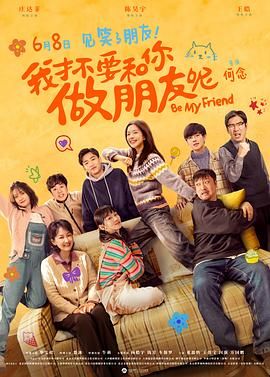 gogo高清在线观看
