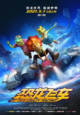国产伦精品一区二区三区高清版