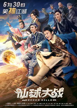 篮球部落电视剧全集在线观看