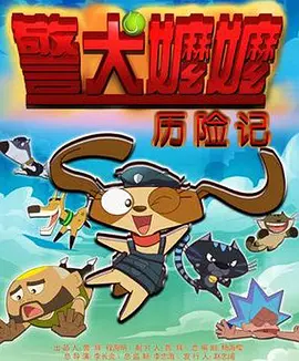 空姐和前男友