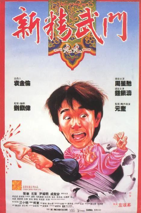 伊人夜夜