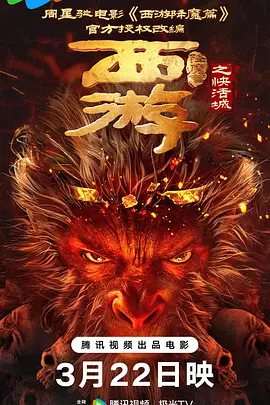 国产福利最新手机在线观看