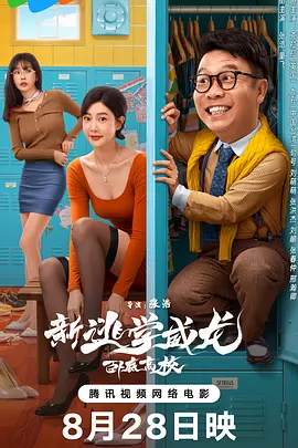 淑女的欲