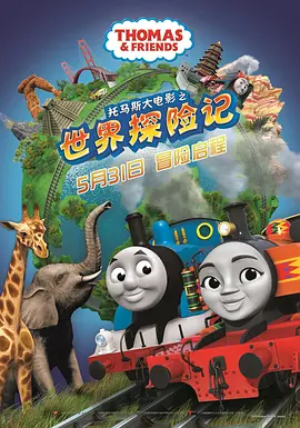 国产suv精二区