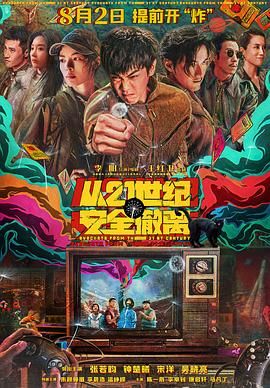 私生活的故事