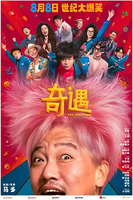 精品福利一区二区三区免费视频