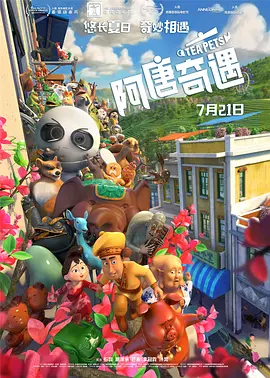 中文网名