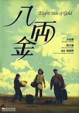 快快影院