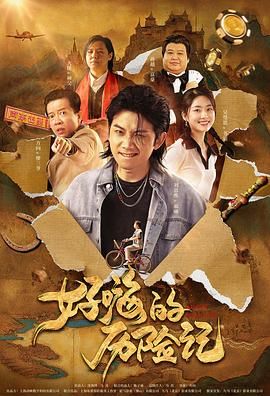 把冰块放进女人的下面