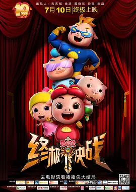 91精品免费国产高清在线