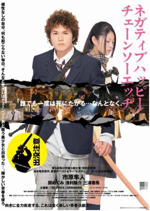 敏感的女人