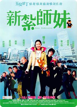 无敌僵尸王电影国语免费观看
