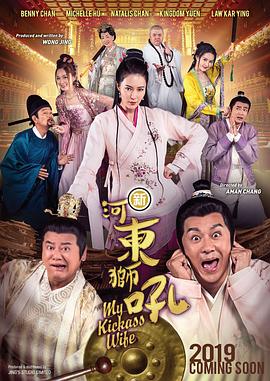 插花弄玉