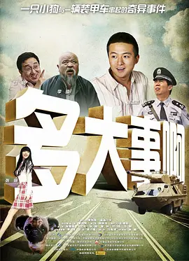 试看福利