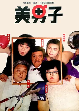 结婚的起点