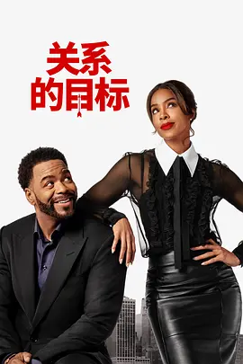 贪婪