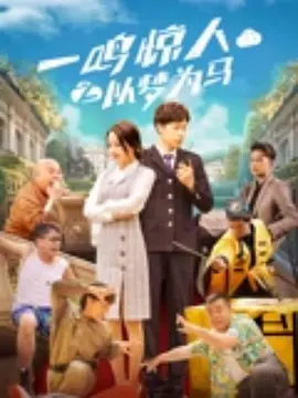 做了两次女代理