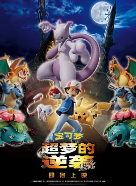 妻子的朋友团聚2