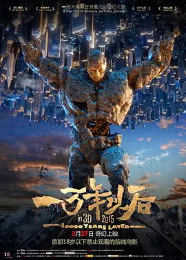 欧美三极