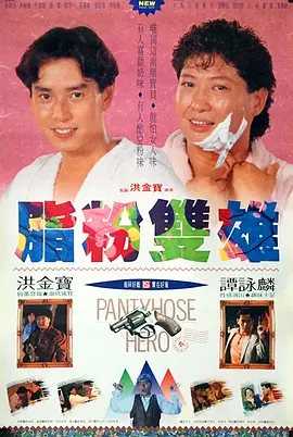 法律上的好姐妹难以忍受的一天